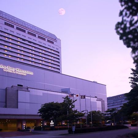 Kobe Bay Sheraton Hotel & Towers Kültér fotó